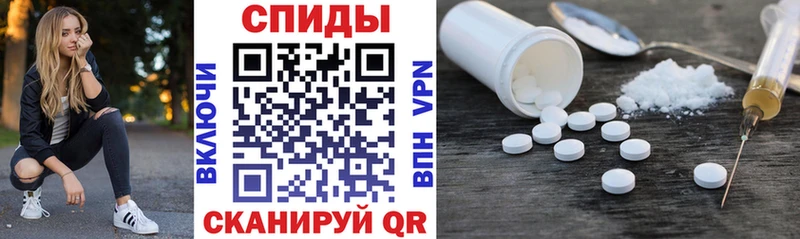 Amphetamine 97%  Купить где  Приозерск 
