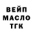 ТГК вейп xrysha_craft