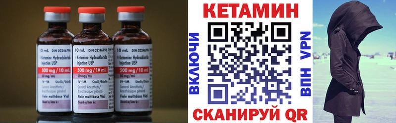 Кетамин ketamine  Купить закладки  Приозерск 