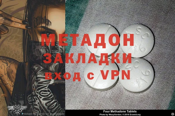 мяу мяу кристалл Богданович