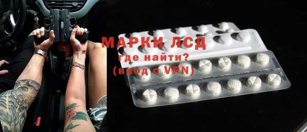 мяу мяу кристалл Богданович