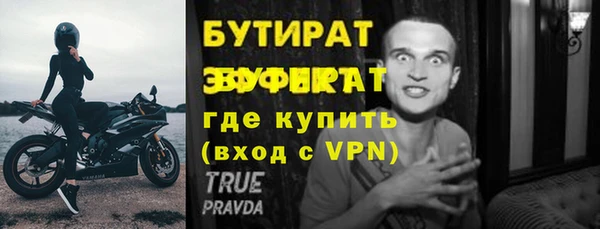 ECSTASY Богородицк