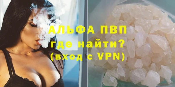 мяу мяу кристалл Богданович