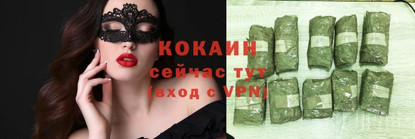 мяу мяу кристалл Богданович