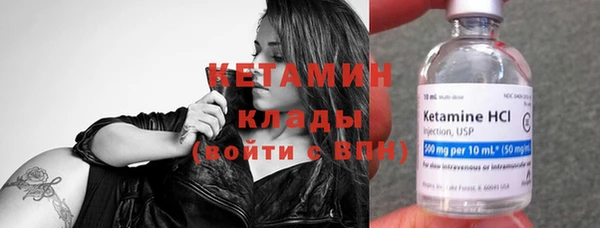 мяу мяу кристалл Богданович