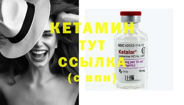 ECSTASY Богородицк