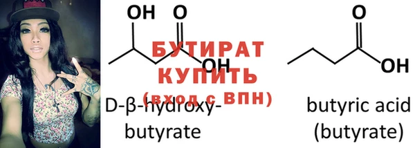 мескалин Россошь