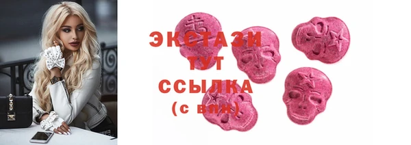 мяу мяу кристалл Богданович