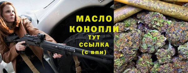 мяу мяу кристалл Богданович