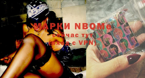 мяу мяу кристалл Богданович