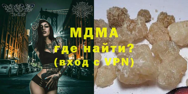 мяу мяу кристалл Богданович