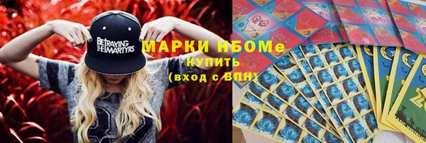 MDMA Рославль