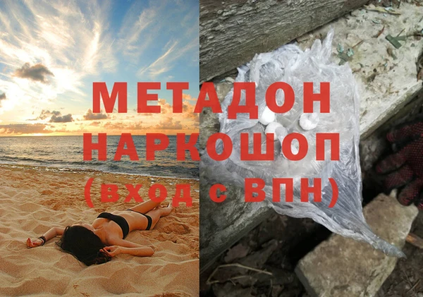 мяу мяу кристалл Богданович