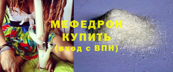 ECSTASY Богородицк