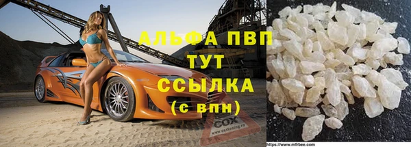 мяу мяу кристалл Богданович
