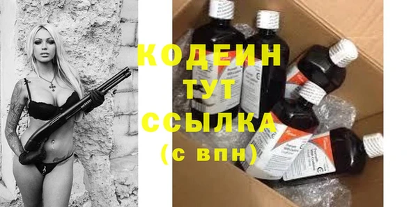 мяу мяу кристалл Богданович
