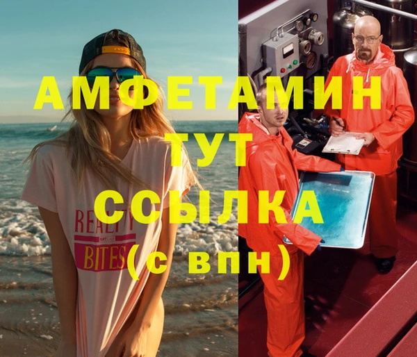 мяу мяу кристалл Богданович