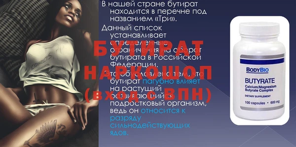 MDMA Рославль