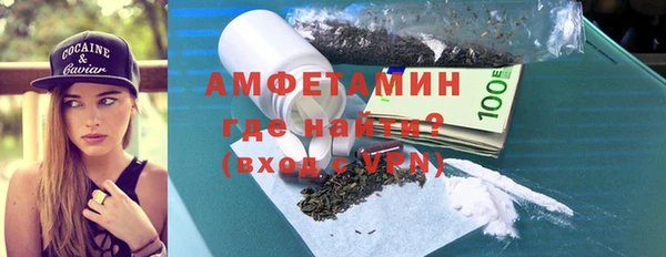 мяу мяу кристалл Богданович