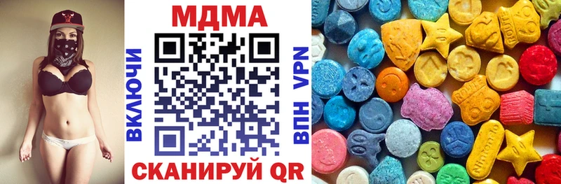 Купить  Приозерск  MDMA кристаллы 