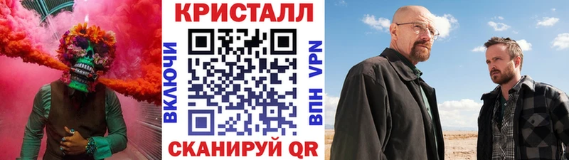 Метамфетамин Methamphetamine  Купить закладки  Приозерск 