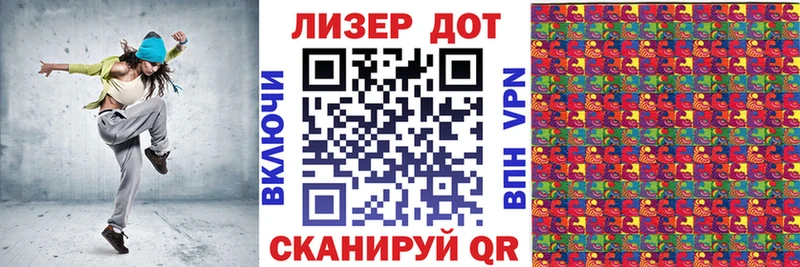 Марки N-bome 1,5мг  Купить закладки  Приозерск 