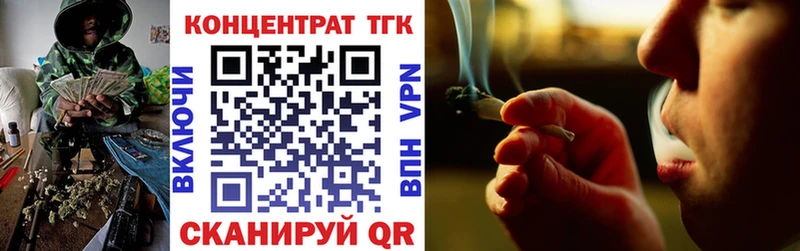 Купить  Приозерск  ТГК Wax 